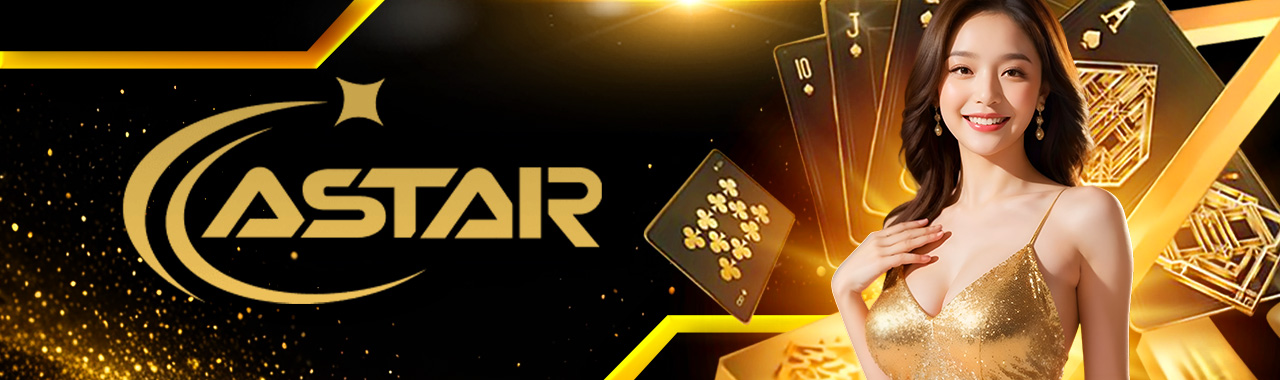 ASTAR